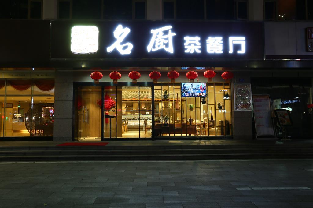 Shenzhen Fortune Hotel מראה חיצוני תמונה