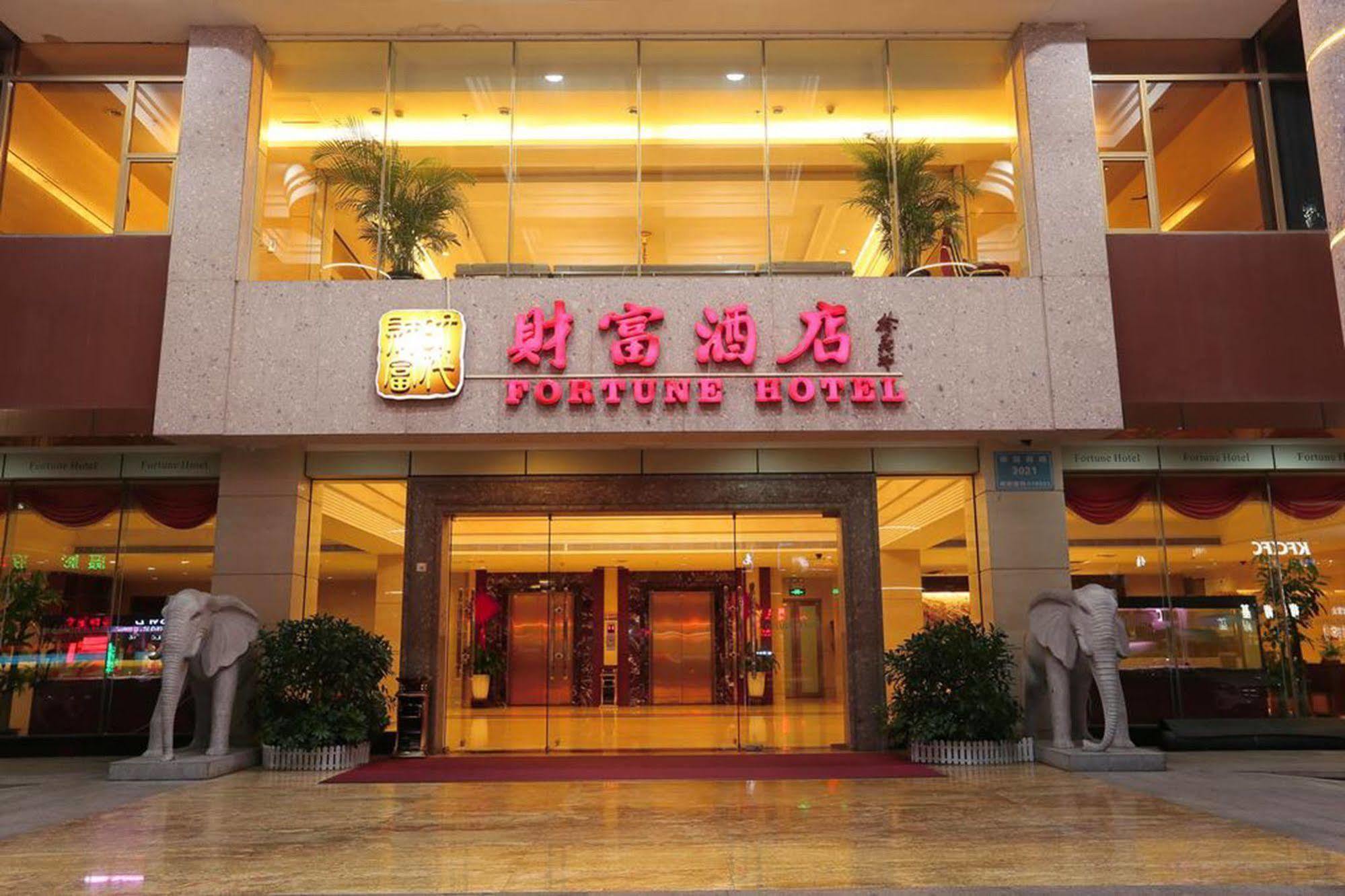 Shenzhen Fortune Hotel מראה חיצוני תמונה