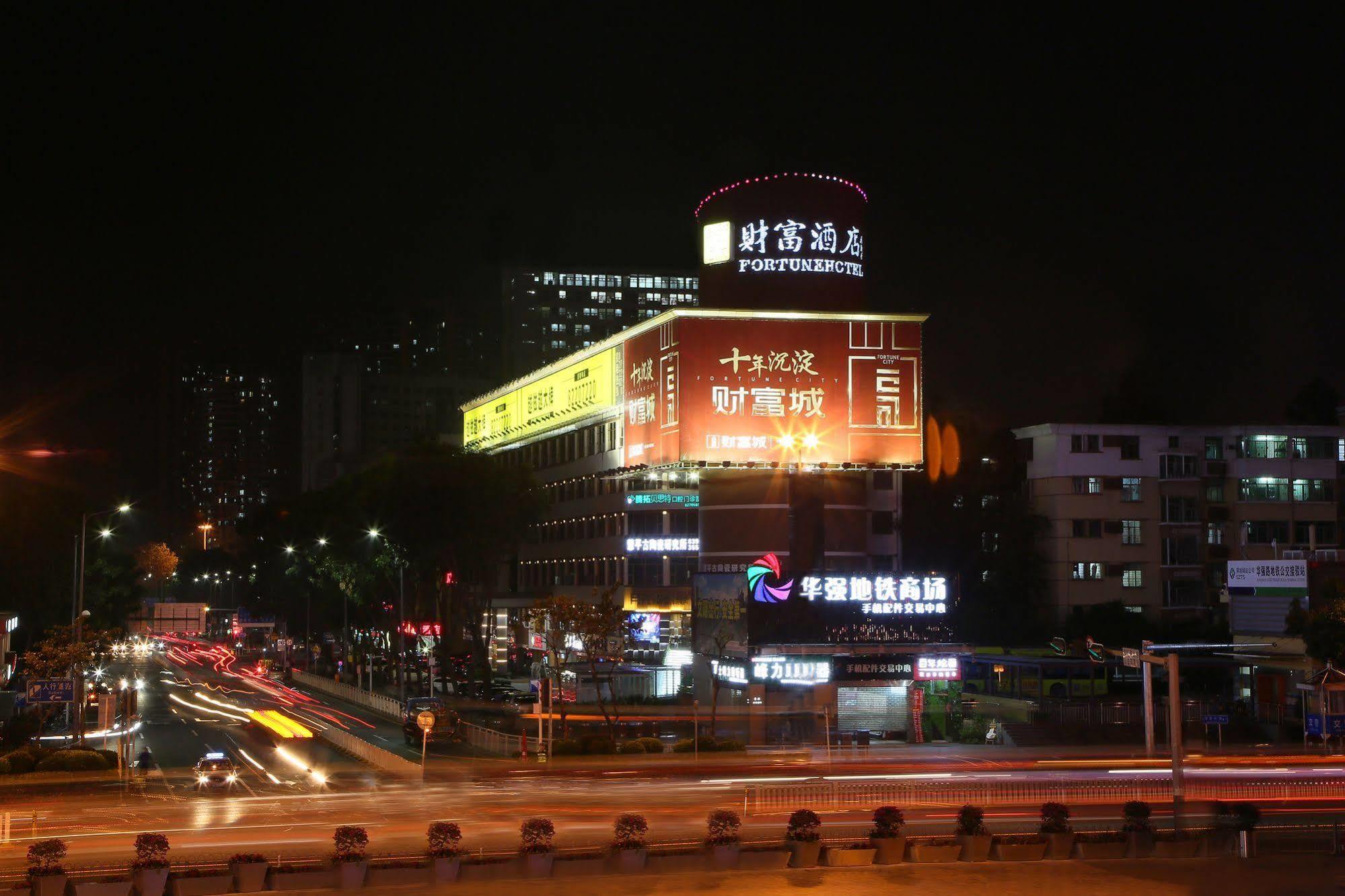 Shenzhen Fortune Hotel מראה חיצוני תמונה